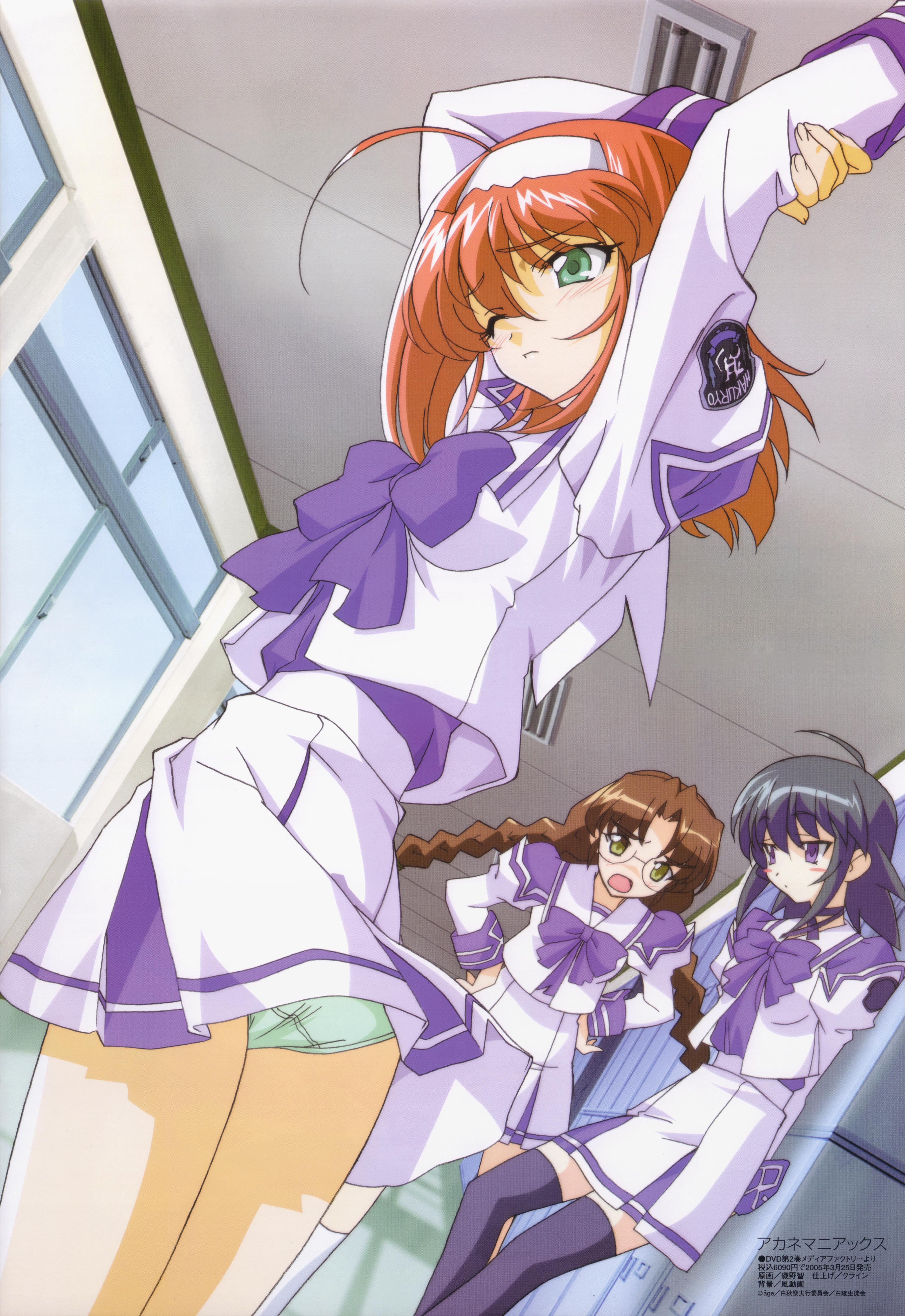 isono satoshi akane maniax kimi ga nozomu eien ayamine kei sakaki